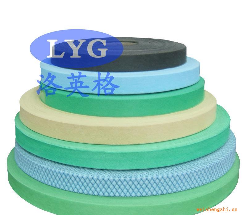 供應衛生巾芯片/專業生產各種衛生巾芯片/有各種功能及效用的芯片