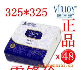 唯潔雅餐巾紙V703A,方巾紙，衛生紙50張/包48包/箱325mm*325mm