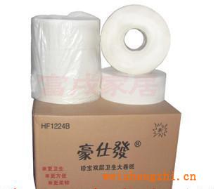 豪仕發雙層大卷紙，廁所用衛生紙HF1224B，大盤紙，卷筒紙12卷/箱
