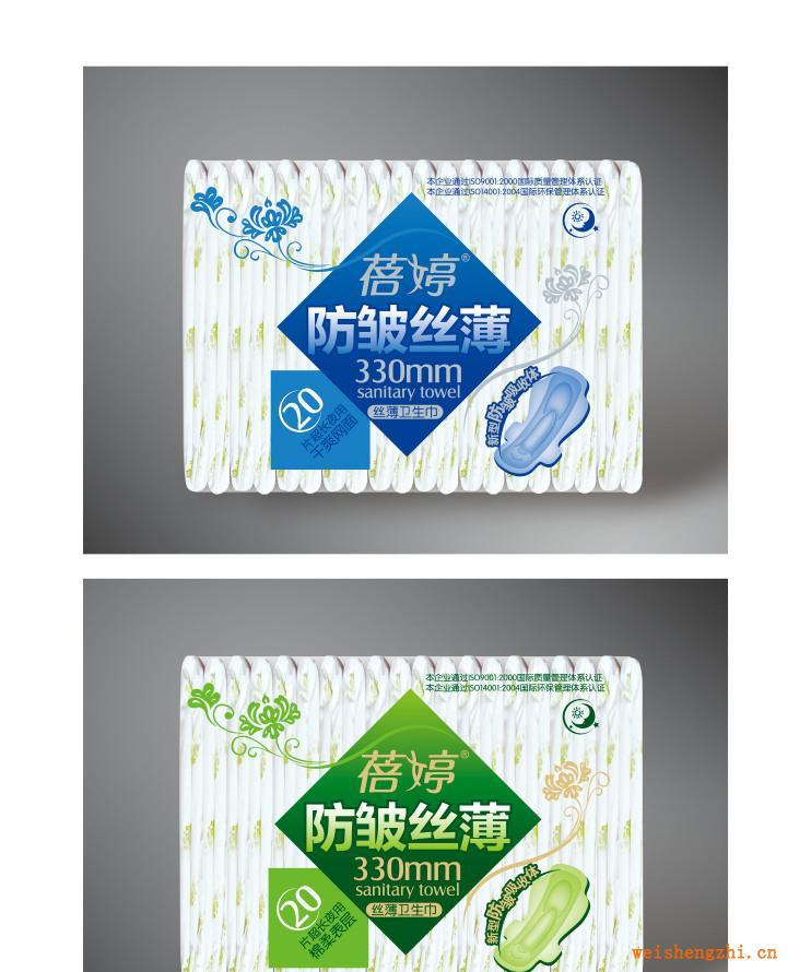 蓓婷負離子絲薄衛生巾