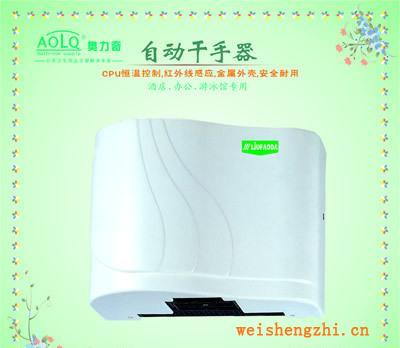 提供金屬外殼紅外線控制全自動干手器烘手器