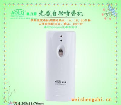 生產(chǎn)批發(fā)專業(yè)提供品質(zhì)卓越物美價優(yōu)光感自動噴香機