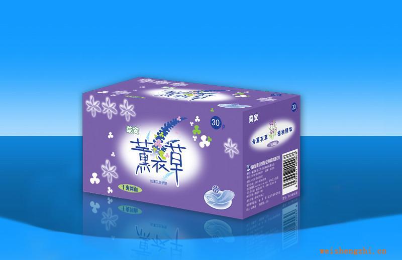 供應薰衣草棉柔衛生護墊盒裝30片