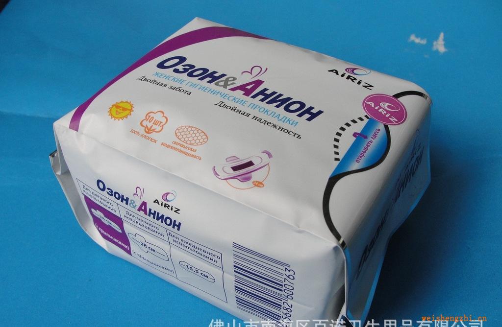 批量貼牌生產(chǎn)負(fù)離子功能衛(wèi)生巾超強(qiáng)的吸收，全面解決生理需要。
