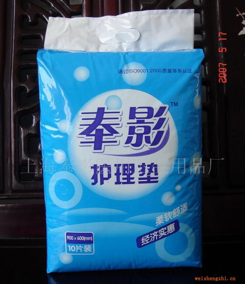 供應護理墊(圖)