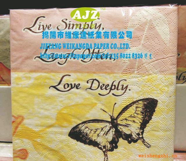 盒裝紙巾廠專業(yè)生產盒裝紙巾，印花紙巾，荷包紙巾，禮品紙巾