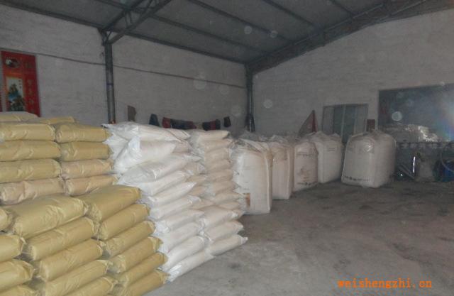 暖寶寶專用高吸水性樹脂、冰袋專用高吸水樹脂、進口高分子樹脂