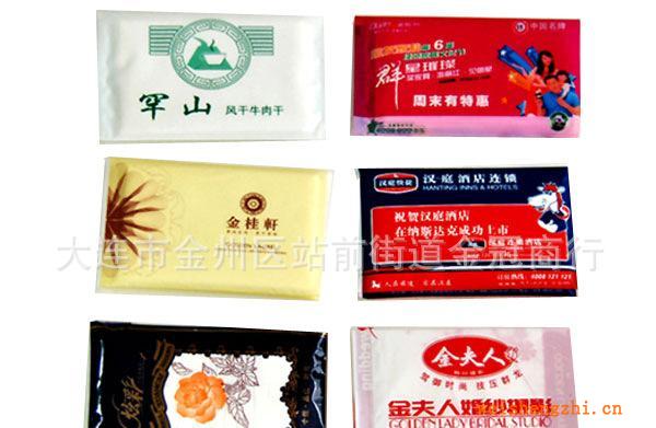 批發(fā)供應(yīng)大連錢包紙、廣告紙制作、面巾紙、手帕紙、錢夾紙加工