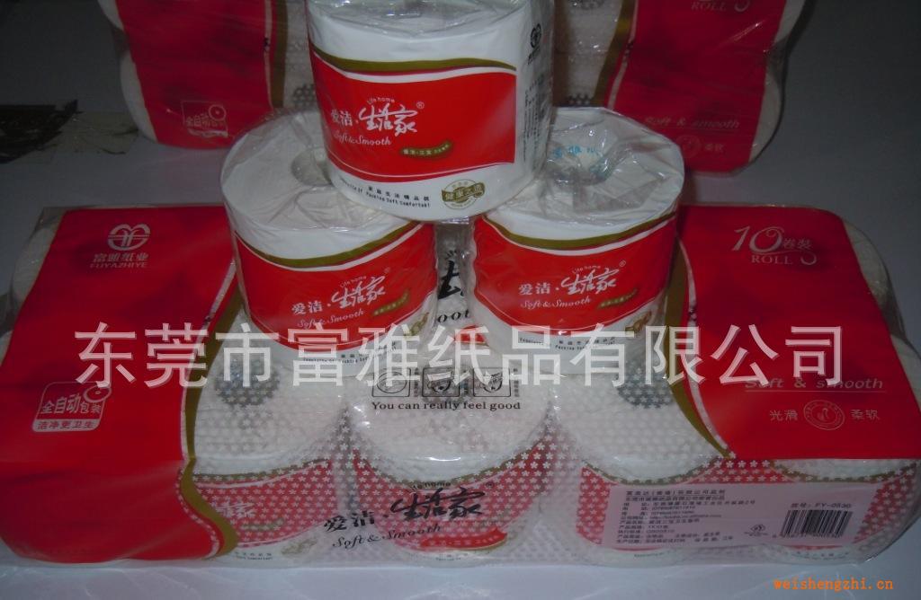 超重超值卷紙專業紙廠提供卷筒紙,衛生紙批發，價格低，質量好!