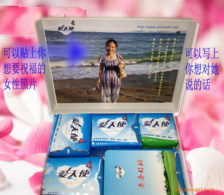 超強吸水鎖水愛天使組合裝衛生巾送禮必備衛生巾批發