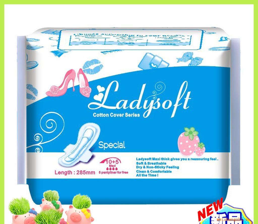 外貿(mào)衛(wèi)生巾貼牌加工ladysoft夜用衛(wèi)生巾廠家批發(fā)