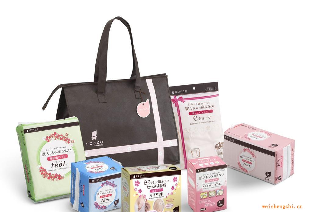 供應dacco/三洋待產包-經濟包