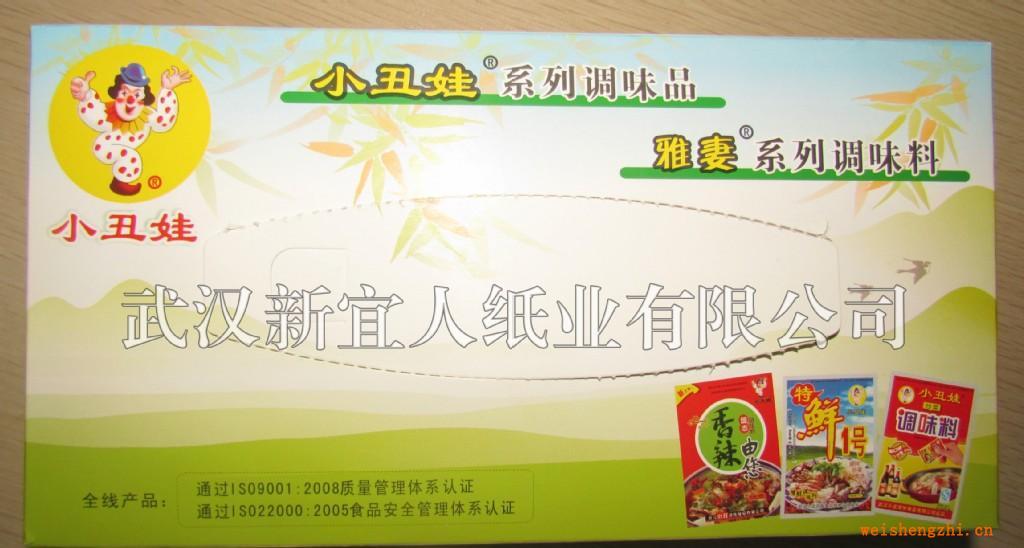 武漢紙巾加工訂制（長盒式紙巾）ktv酒店專用方巾批發