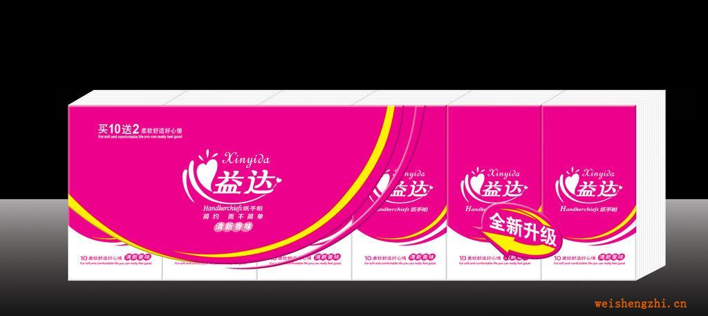 2013新品上市心益達手帕紙衛生紙巾