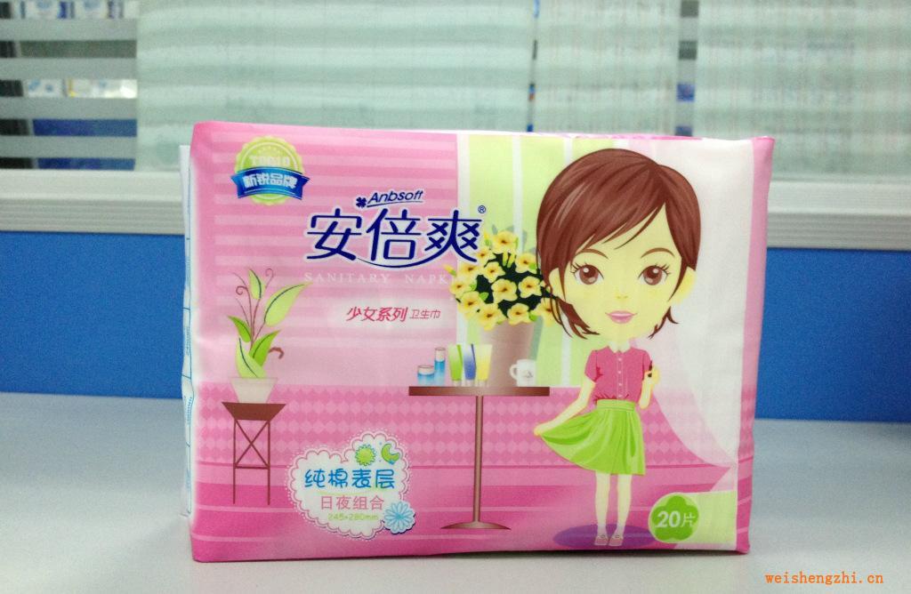 安倍爽20片組合棉衛生巾（福建衛生巾廠）