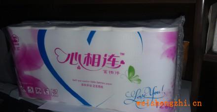 廠價直銷純原漿衛生紙心守相連牌0.72KG支持混批