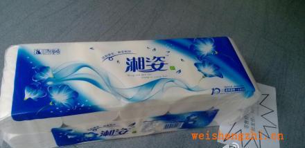 廠價直銷純原漿衛生紙湘姿牌1.2KG支持混批