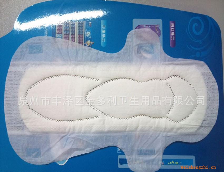 泉州衛生巾廠家代加工貼牌220-410mm衛生巾三片式衛生巾