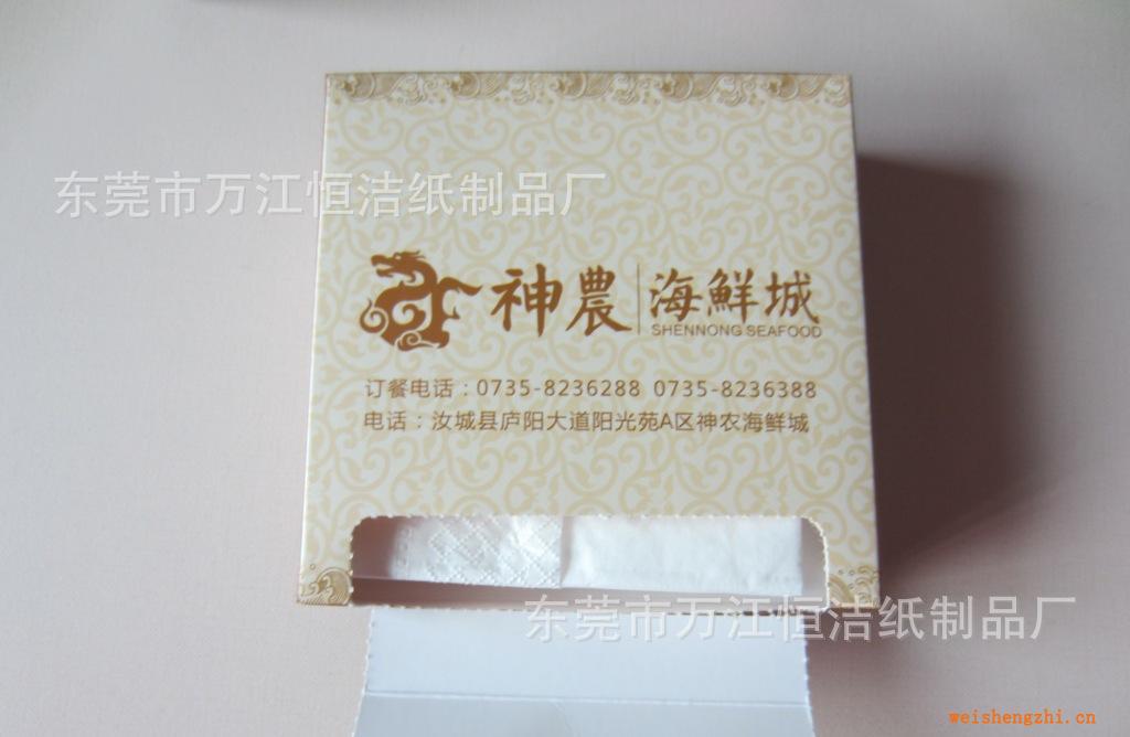 【廠家直銷】盒裝紙巾.彩盒紙巾.可定做印刷內(nèi)容