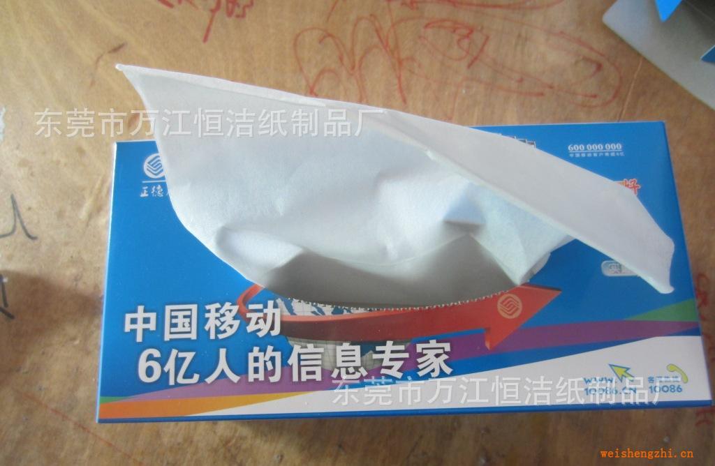 【廠家直銷(xiāo)】抽紙.盒抽紙.盒裝紙巾.可定制廣告印刷內(nèi)容