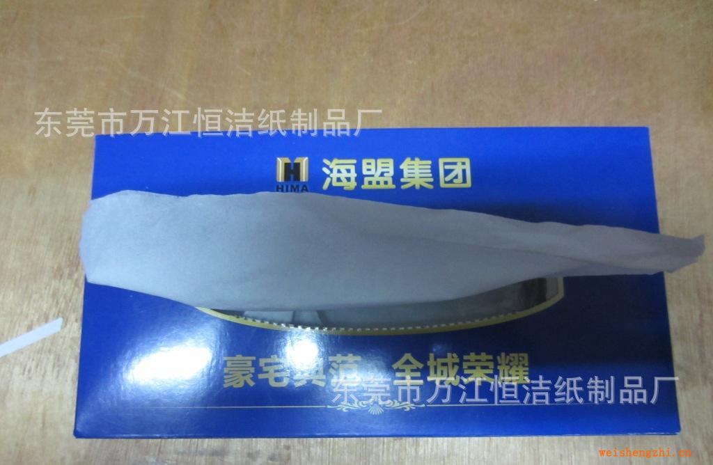 【廠家直銷】抽紙.盒裝紙巾.盒抽紙.面巾可定制印刷內容