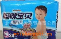 媽咪寶貝均吸干爽M24片男寶5-10公斤(2247)