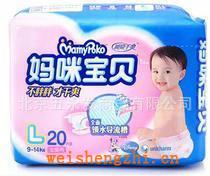 媽咪寶貝紙尿褲L20片大號女寶寶瞬吸干爽尿不濕(8201)