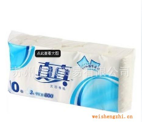真真無芯卷紙Z00B8，抽紙，大卷紙，餐巾紙，擦手紙，面巾紙