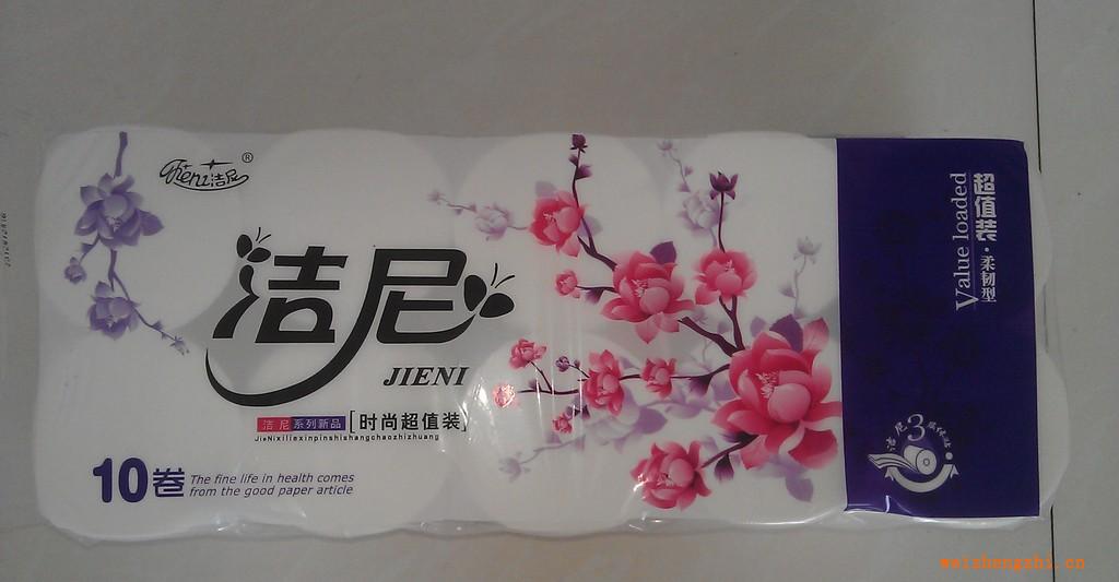 供應潔尼牌，1*10提衛生卷紙
