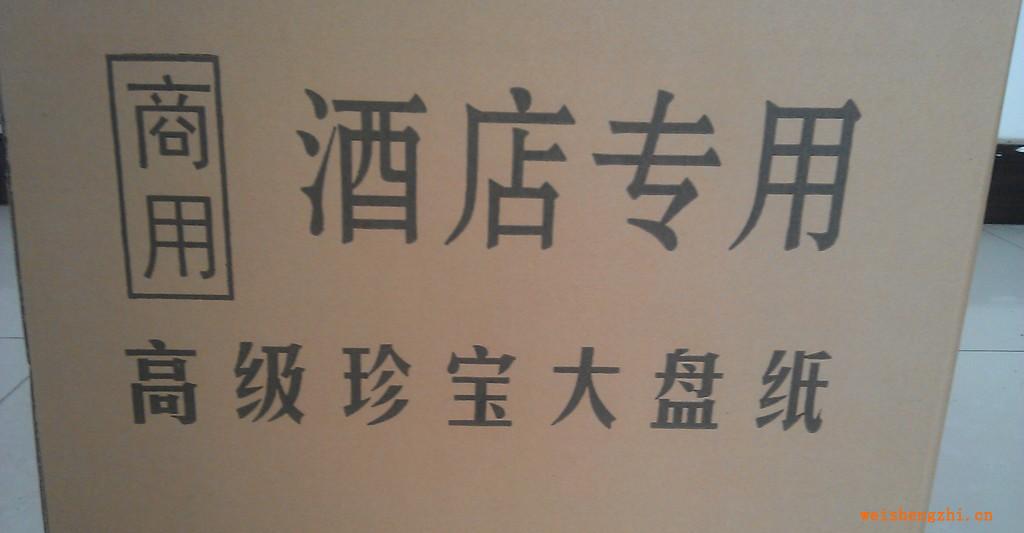 供應潔尼牌，16盤/箱大卷紙珍寶盤紙