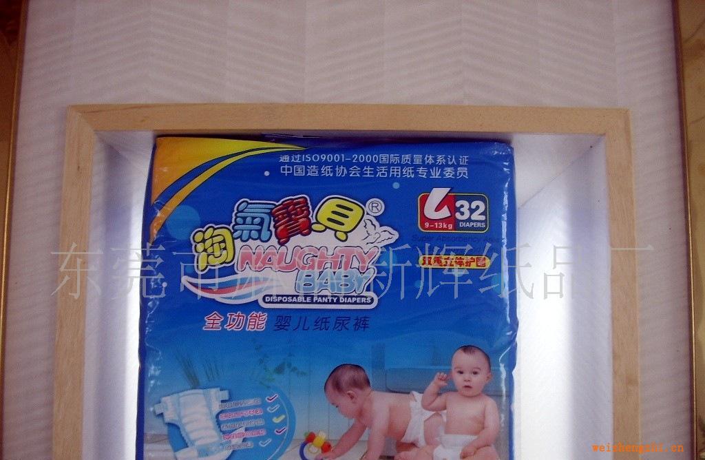 廠家供應紙尿片、紙尿褲(圖)OEM貼牌加工生產