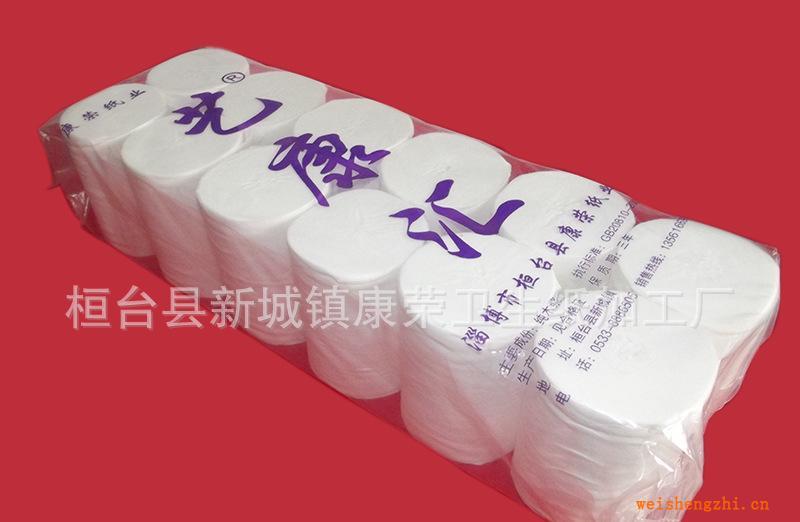 廠家火爆銷售、供應優質衛生紙【藝康匯】