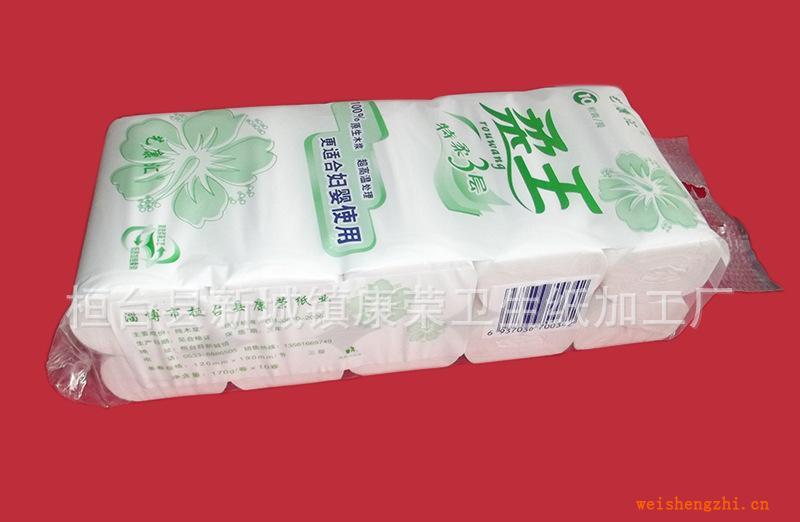 廠家長期銷售供應優質衛生紙【柔王】