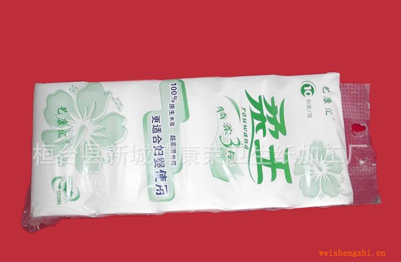 廠家火爆銷售、供應優質衛生紙【柔王】