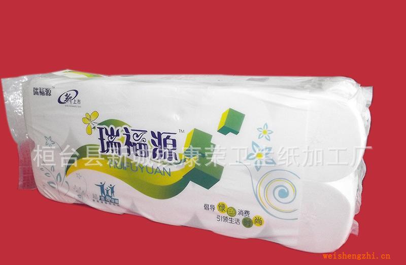 廠家直銷新品上市優(yōu)質(zhì)衛(wèi)生紙、高級生活用紙【瑞福源】