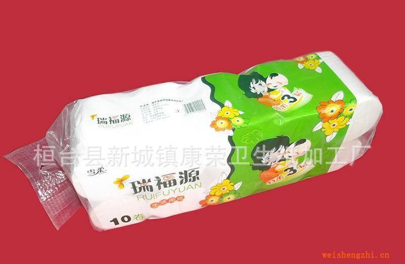 長期火爆銷售供應優質衛生紙【瑞福源】