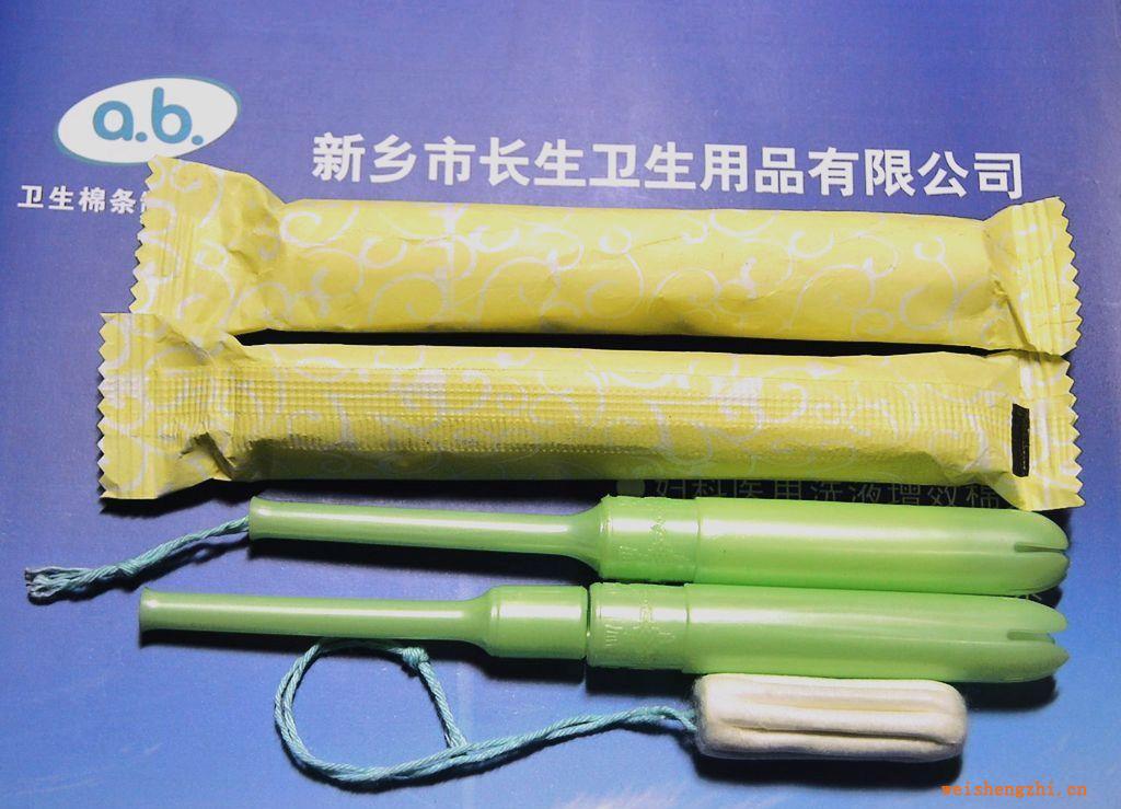 衛生巾換代升級產品---衛生棉條