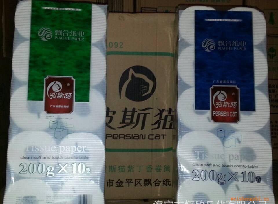 波斯貓紫丁香卷筒紙200g10卷/提10提/箱