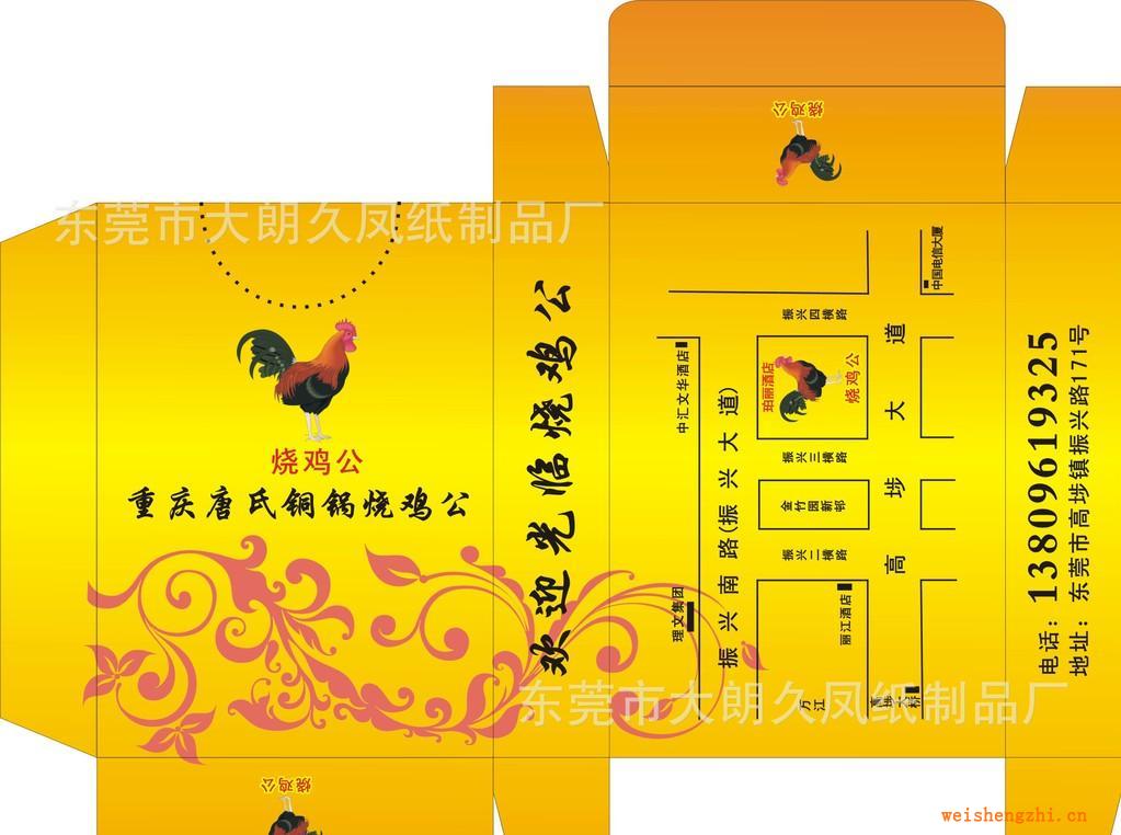 【廠家生產(chǎn)】紙巾盒裝紙巾抽取式紙巾酒店紙巾紙巾批發(fā)餐巾