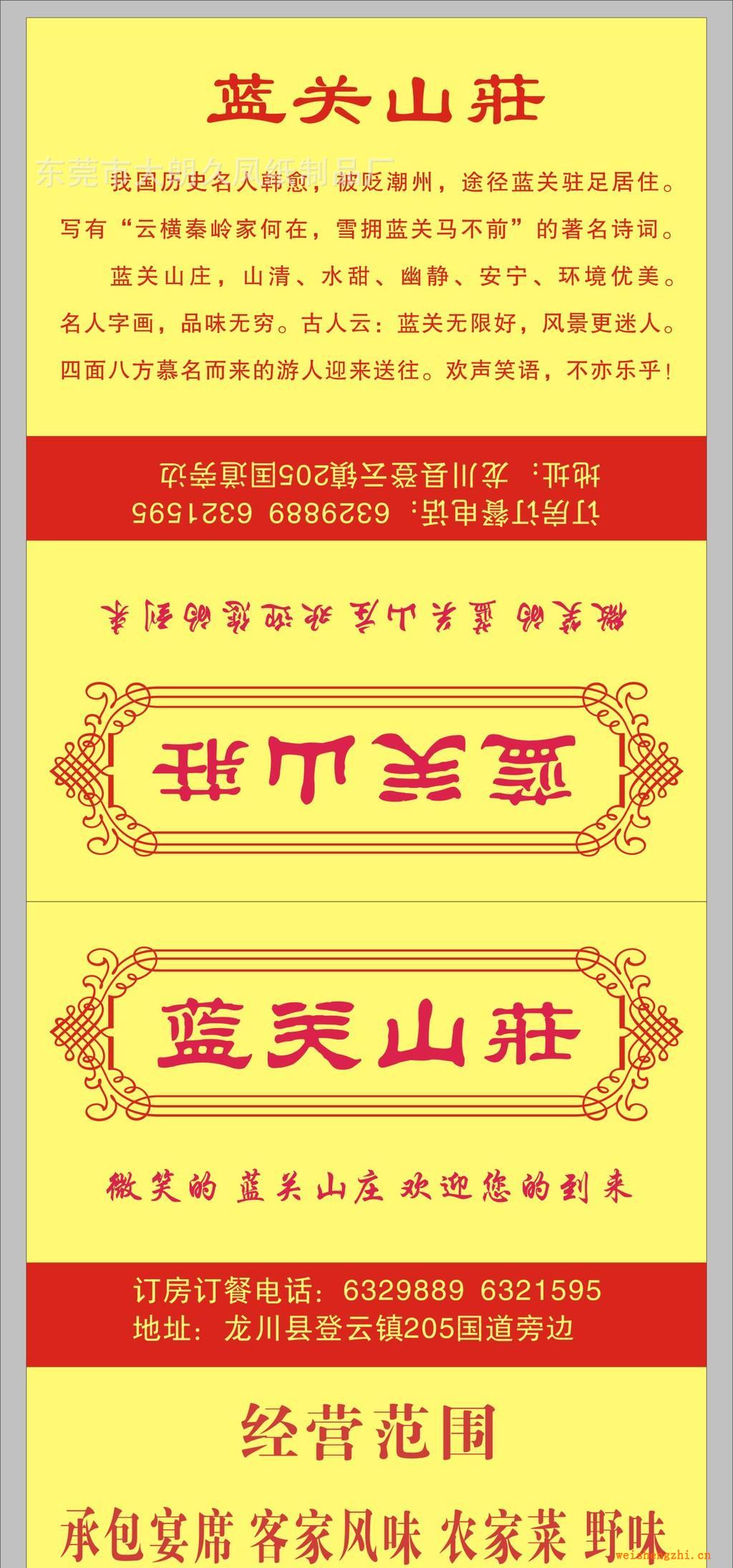 酒店餐飲荷包紙巾廠家供應(yīng)紙巾廣告紙巾酒店紙巾面巾紙批發(fā)