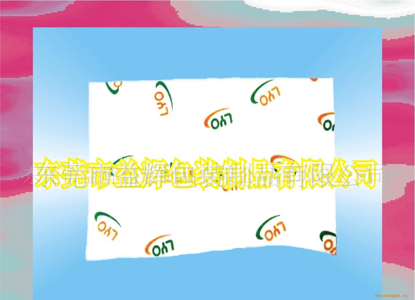 供水果包裝紙/禮品包裝紙等(圖)