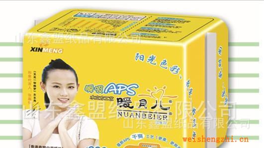 暖貝兒禮品套餐