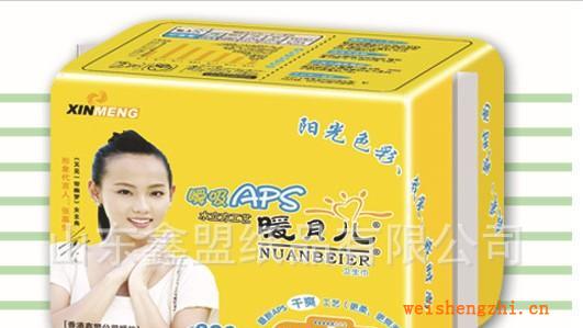 暖貝兒衛生巾禮盒套餐