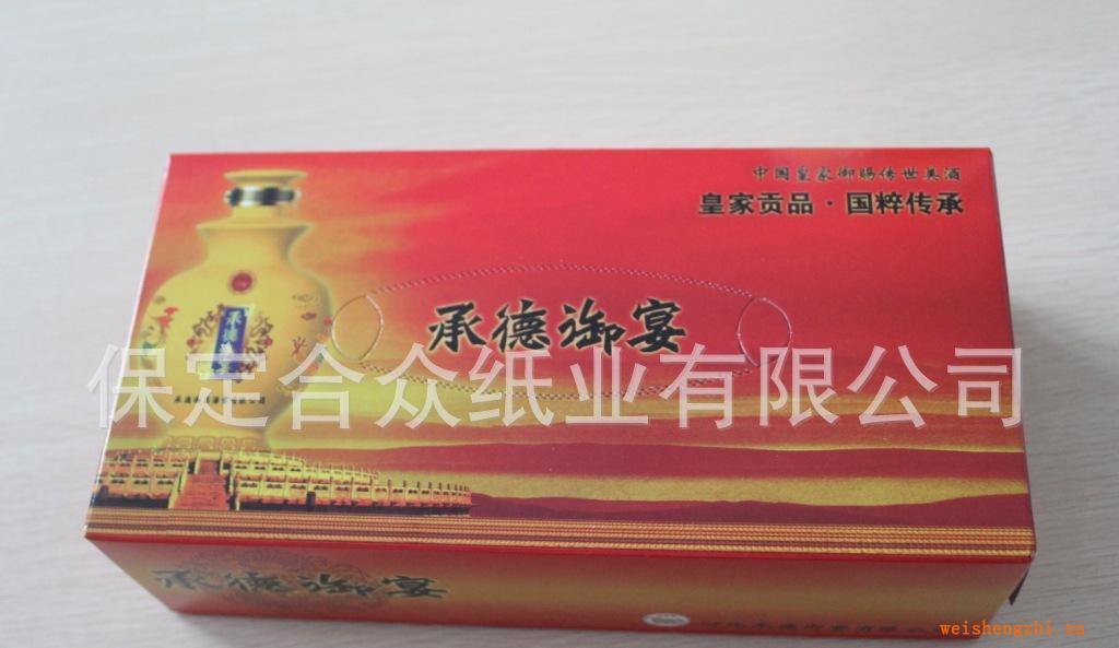 廠家定制廣告盒裝紙巾，廣告盒抽，廣告紙巾，承德御宴酒業