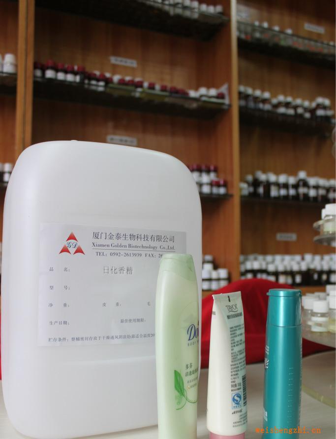 日化香精工業香精