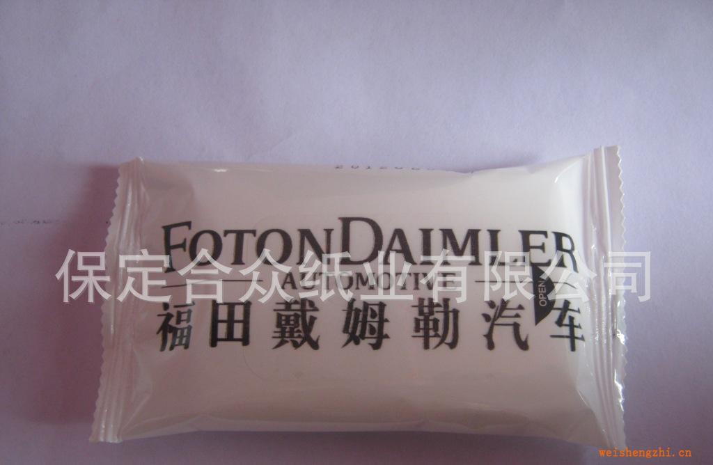 廠家定制廣告濕巾，多片濕巾，啟封廣告濕巾，福田汽車贈品濕巾
