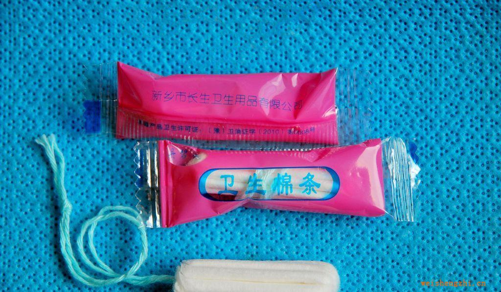 供應(yīng)全球小的衛(wèi)生棉條