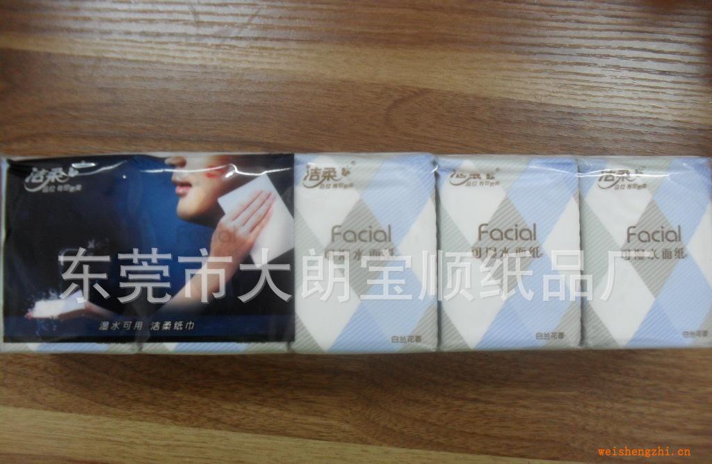 新年特惠：正品潔柔布藝圓點無香及方格白蘭香迷你巾整箱批發