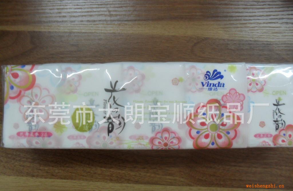 東莞紙巾批發：維達花之韻迷你手帕紙整箱計超低價批發3元/條