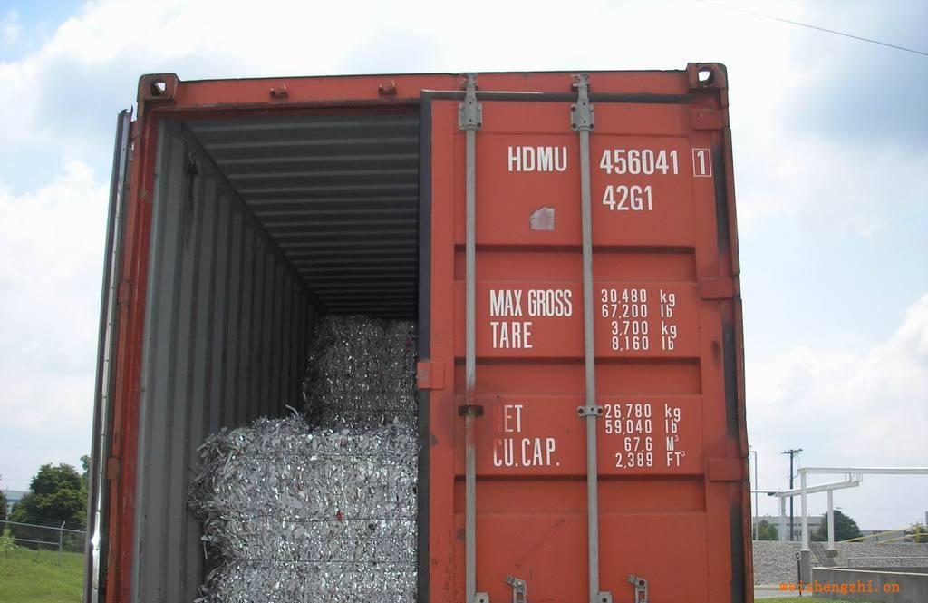 供應印刷標簽紙美廢